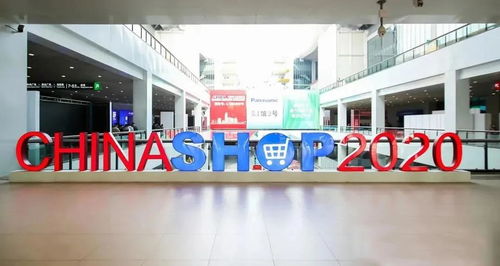 chianashop上海零售展圓滿落幕，千目智慧場景引領(lǐng)零售新體驗