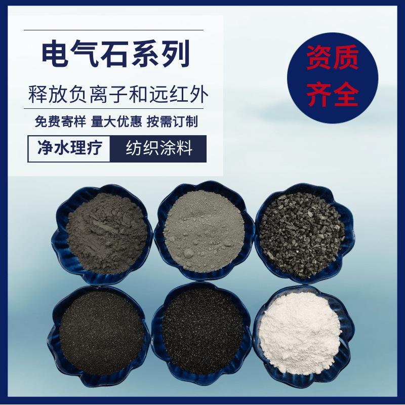 靈壽縣雙龍礦業 礦產資源與化工制品發展概述