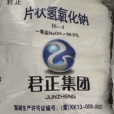 商丘市鼎盛化工 礦產及化工制品的卓越供應商